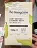 babycare婴幼儿尿布洗衣皂专用肥皂宝宝内衣皂香皂抑菌去渍 英国梨150g*5 实拍图