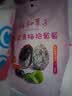 溜溜梅陈皮青梅抱葡萄180g解馋追剧办公室低脂梅子梅饼话梅休闲零食无核 实拍图