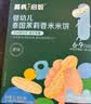 英氏婴幼儿宝宝零食钙奶黑米谷物棒椰子味24.8g 非油炸儿童零辅食解馋 实拍图