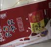 燕塘 红枣枸杞牛奶饮品 250ml*24盒 风味牛奶整箱 早餐奶 量贩礼盒装 实拍图