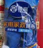 雅高抹布30*30CM5条装厨房家政抹布洗碗洗车毛巾加厚保洁家务清洁 实拍图