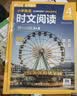 华理社2026新版 小学英语时文阅读提分训练3+X（4年级）上海学生英文报SSP 含音频 视频课 答案详解翻译 长难句分析 时文高频词汇 每月赠特刊 实拍图