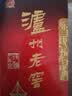 泸州老窖六年窖头曲 52度 500ml2瓶（配礼袋）浓香型白酒 实拍图