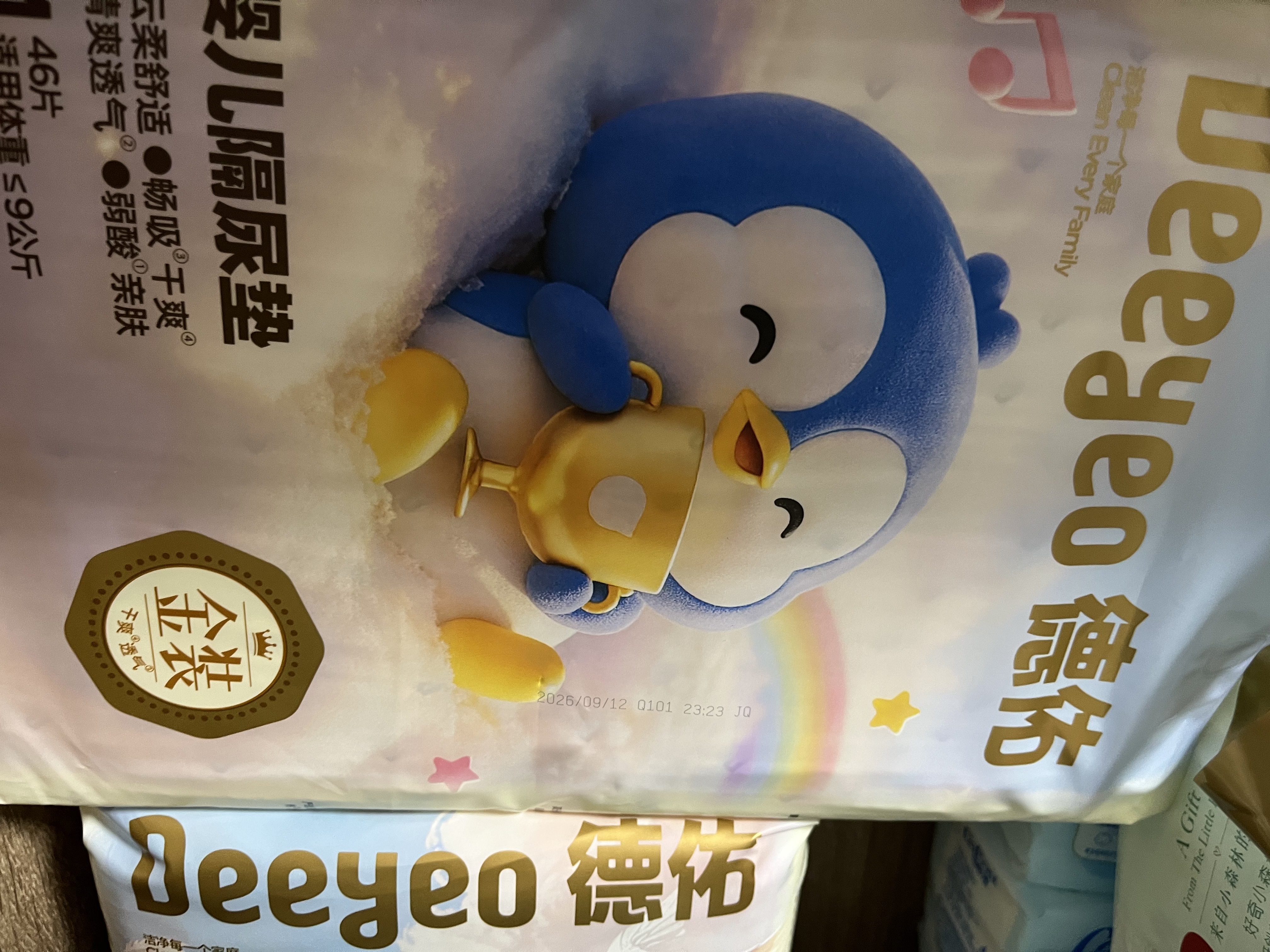 德佑婴儿一次性隔尿垫92片33*45cm护理垫姨妈垫不可洗宝宝尿垫 实拍图