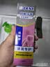 狮王W&W倍效白色修美白牙膏120g*3去黄去渍美白清新口气 实拍图