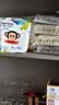 大嘴猴（paul frank）经典蓝装纸尿裤超薄透气男女宝通用尿不湿柔软裸感成长学步训练裤 丛林纸尿裤M码16片 实拍图