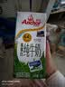 安佳（Anchor）新西兰进口草饲 4.4g高蛋白高钙纯牛奶1L*1盒 实拍图