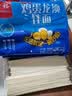 中裕（ZHONGYU）鸡蛋龙须挂面100g*12 细面汤面速食鸡蛋面速食小包装面条2.4斤 实拍图
