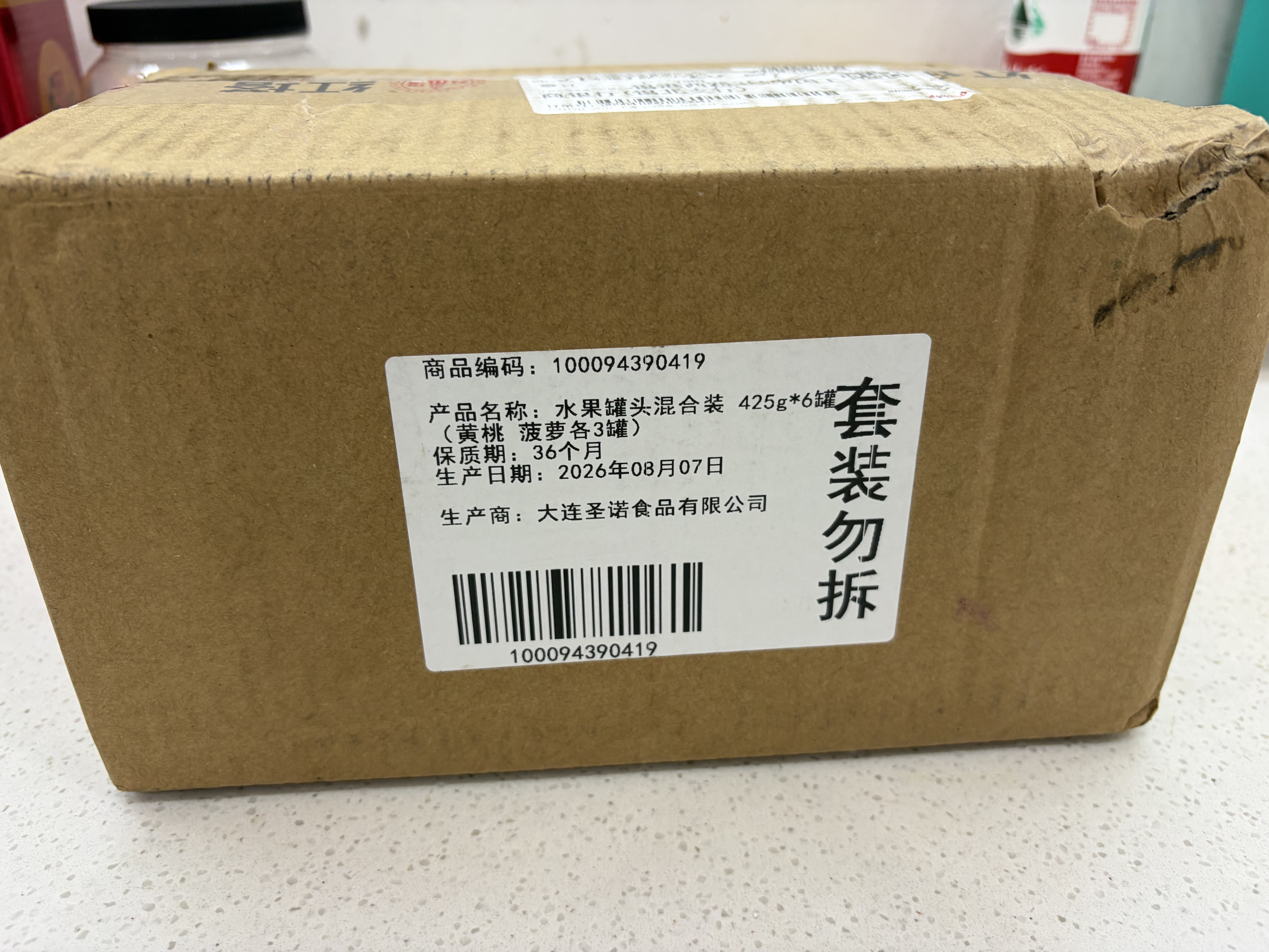 红塔 水果罐头混合装 425克×6罐 (黄桃 菠萝各3罐)即食0添加防腐剂 实拍图