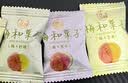 溜溜梅梅和菓子115g 青梅夹水果 无核梅子干 办公休闲解馋零食 实拍图