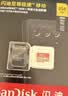 Sandisk闪迪64GB TF（MicroSD）内存卡 A1 U1 C10 至尊高速移动版存储卡 读速145MB/s 手机平板游戏机内存卡 实拍图