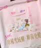 七度空间天山绒棉 极薄纯棉日用250mm卫生巾2片装【品牌直供 安心品质】 实拍图