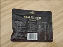 百草味每日坚果750g/箱原味五黑混合干果大礼包黑芝麻健康休闲零食礼 实拍图
