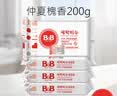 保宁（B&B）婴幼儿尿布洗衣皂儿童洗内衣内裤肥皂宝宝专用香皂【200g*4块】 实拍图