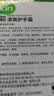 Herbacin好本清德国小甘菊清爽护手霜75ml*3三支盒装礼物伴手礼送礼 实拍图