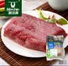 科尔沁 内蒙古国产原切牛腿肉块2斤 牛肉生鲜 实拍图