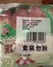 安井红糖发糕 400g*3袋 30块 切糕糕点面点速冻速食营养早餐点心 实拍图