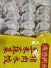 湾仔码头荠菜猪肉水饺1320g66只食品速食面点生鲜饺子夜宵早餐速冻半成品 实拍图