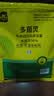 史丹利（STANLEY）多菌灵50g 杀菌剂花药多菌菌灵花卉百菌清白粉兰花黑斑病专用药 实拍图