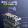 雷柏（Rapoo）V700DIY-98升级款 三模客制化无线机械键盘gasket结构7层填充消音全键热插拔电竞办公键盘 蓝灰粉 实拍图
