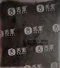 舌里黄油巧克力厚切吐司360g面包切片早餐速食手撕代餐点心休闲零食 实拍图