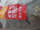 麦富迪狗粮 无谷牛肉双拼狗粮成犬 小型犬中大型犬通用10kg/20斤 实拍图