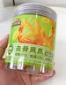 三只松鼠柠檬酸辣去骨凤爪500g 无骨鸡爪香辣柠檬味酸辣脱骨休闲零食 实拍图