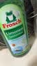 Frosch柠檬浓缩洗洁精 750ml 植物提取无残留 果蔬清洗 德国原装进口 实拍图