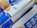 养元六个核桃 精品型核桃乳植物蛋白饮料240ml*24 整箱装 实拍图
