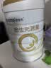 合生元（BIOSTIME）派星 学龄前儿童奶粉 4段(3岁或以上)800g*1罐 自护力/高钙 实拍图