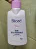 碧柔（Biore）花王深层净润眼唇温和卸妆乳150ml清洁毛孔护肤品生日礼物 实拍图