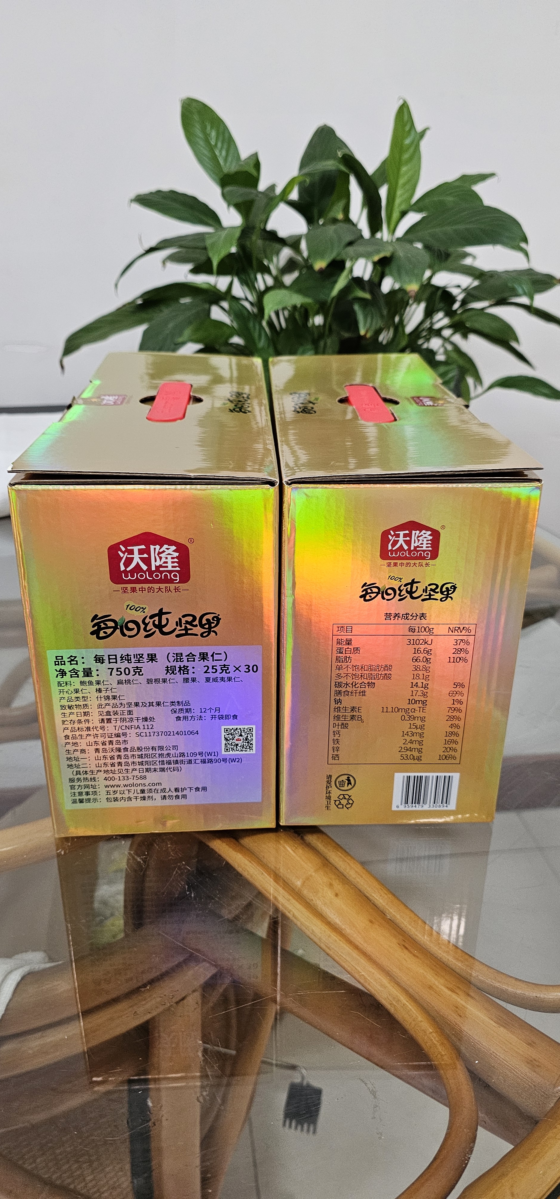 沃隆高端纯坚果每日坚果750g/30袋天然富硒鲍鱼果仁混合坚果节日礼盒 实拍图