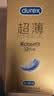 杜蕾斯（durex）避孕套安全套紧型超薄12只小号装情趣用品情侣物品计生成人 实拍图