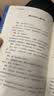 被讨厌的勇气 自我启发之父阿德勒的哲学课 心理学入门必读畅销书籍 京东图书 暑假阅读 毕业礼物 升学礼物 准大学生 高考毕业 发书评赢免单 实拍图