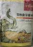 庄品健当季新米10斤 猫牙大米丝苗米籼米 霜晚象牙香米5kg 实拍图