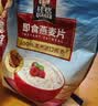 桂格（QUAKER）即食燕麦片1478g 纯麦片 高纤饱腹 零添加白砂糖 营养早餐家庭装 实拍图
