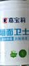 嘉宝莉补墙漆白色修补墙面翻新漆内墙去污遮盖净味速效内墙乳胶漆1kg 实拍图