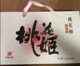 东阿阿胶桃花姬阿胶糕180g礼袋款即食阿胶糕送长辈女礼品营养品礼物 实拍图