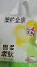 洁柔抽纸 繁花系列3层100抽*40包 可湿水面巾纸 柔韧纸巾卫生纸 整箱 实拍图