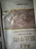 月盛斋 原切牛腩块净重3斤 进口生鲜炖煮食材  清真品质中华老字号 实拍图