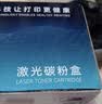 格之格适用惠普m232dw硒鼓 惠普m233sdw hp m232dw m233dw m233sdn m208dw打印机硒鼓墨盒 惠普w1370a硒鼓 双支装 实拍图