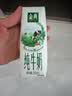 伊利金典纯牛奶 250ml*12盒 3.6g乳蛋白原生高钙礼盒装 实拍图