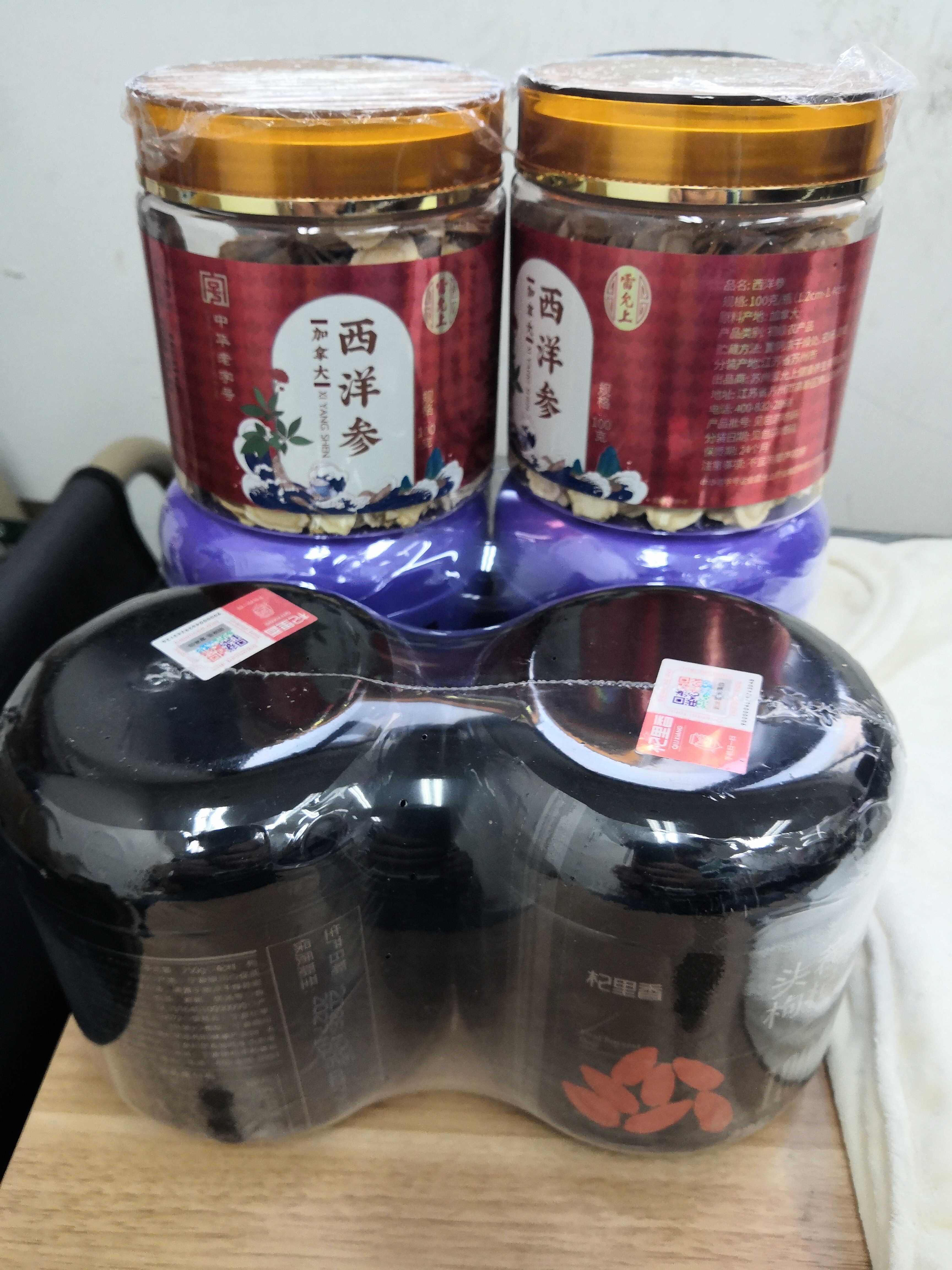 杞里香红枸杞子头茬特优贡果级枸杞500g新货宁夏中免洗枸杞茶苟构杞泡茶 实拍图