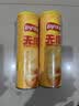 乐事（Lay's）无限薯片 醇香原味 104克*2罐 208克 休闲零食 膨化食品 实拍图