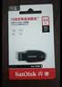 Sandisk闪迪128GB USB3.2 U盘 CZ550黑色 读速100MB/s 安全加密 数据恢复 学习办公电脑车载 高速大容量优盘 实拍图