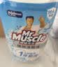 威猛先生（Mr Muscle）洁厕灵 750g*2瓶 柠檬草香 卫生间马桶清洁剂 强力除垢除菌洁厕液 实拍图