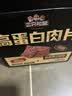 三只松鼠高蛋白肉脯500g量贩箱装靖江风味鸡肉猪肉干休闲零食团购送礼 实拍图