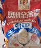 穗格氏（SHEGURZ）早餐谷物 即食纯燕麦片1000g 原味无加蔗糖 营养早餐麦片免煮冲饮 实拍图