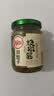 川娃子调味酱调味品剁椒酱下饭菜辣椒酱拌面拌饭酱辣酱 烧椒酱230g*3瓶 实拍图