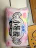 苏菲卫生巾小翅膀护垫日用棉柔无香护翼175mm组合迷你套装整箱 零敏肌 140mm 20片 2包 实拍图
